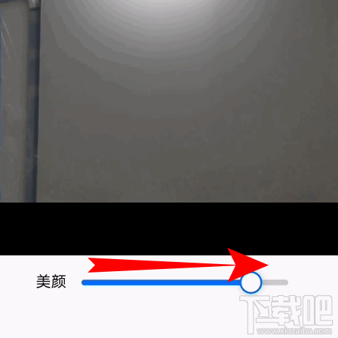 騰訊會(huì)議視頻會(huì)議光線不好怎么辦?騰訊會(huì)議視頻會(huì)議光線不好調(diào)節(jié)方法分享