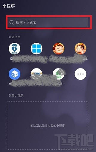 外國(guó)人永久居留管理?xiàng)l例在微信怎么投票？