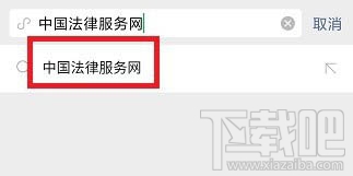 外國(guó)人永久居留管理?xiàng)l例在微信怎么投票？