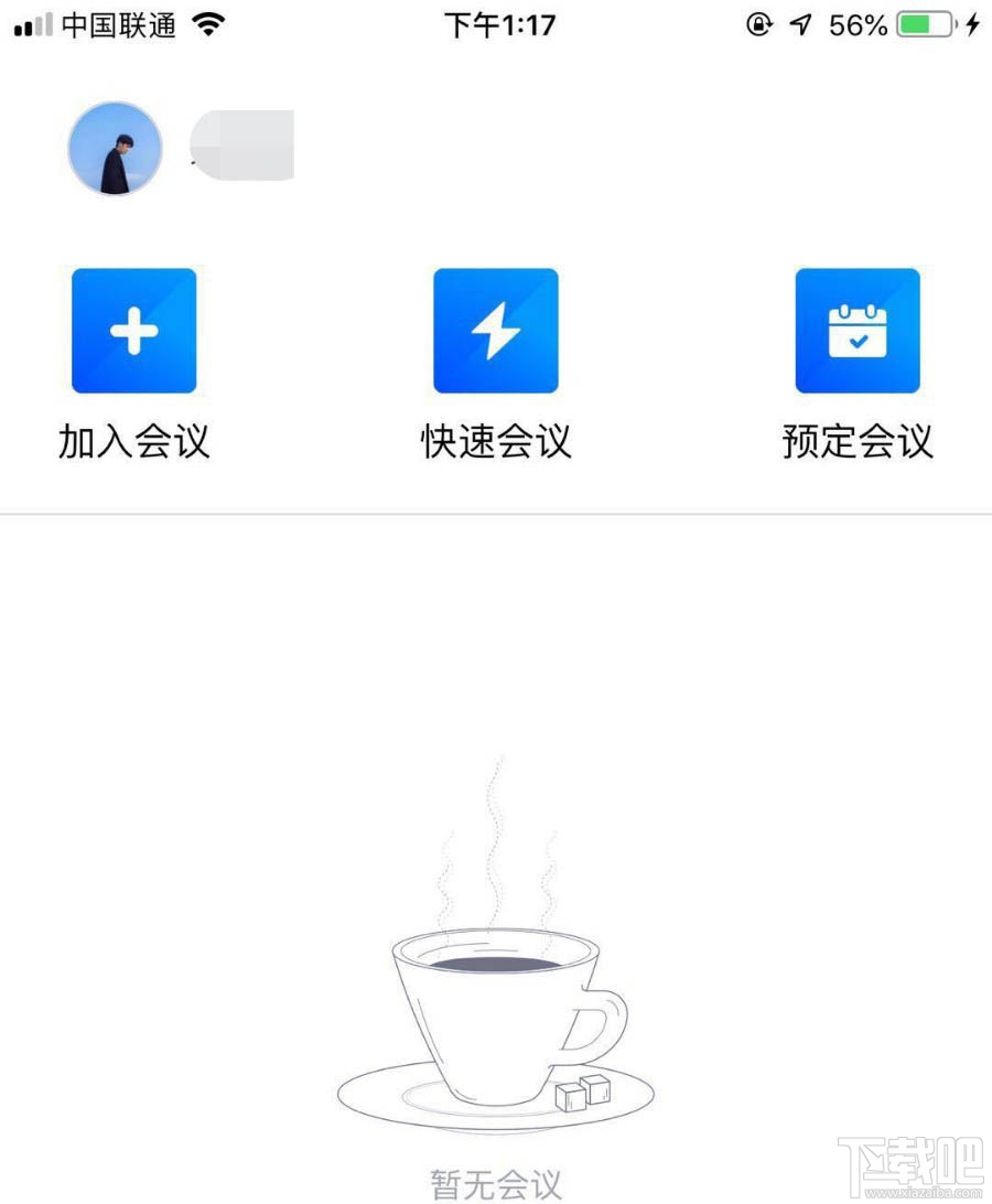 騰訊會議app怎么邀請好友加入視頻會議？騰訊會議邀請好友的教程