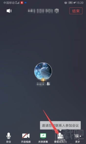 騰訊會(huì)議app如何鎖定會(huì)議?騰訊視頻會(huì)議禁止別人加入的技巧