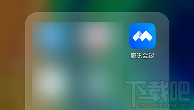 騰訊會(huì)議app如何鎖定會(huì)議?騰訊視頻會(huì)議禁止別人加入的技巧