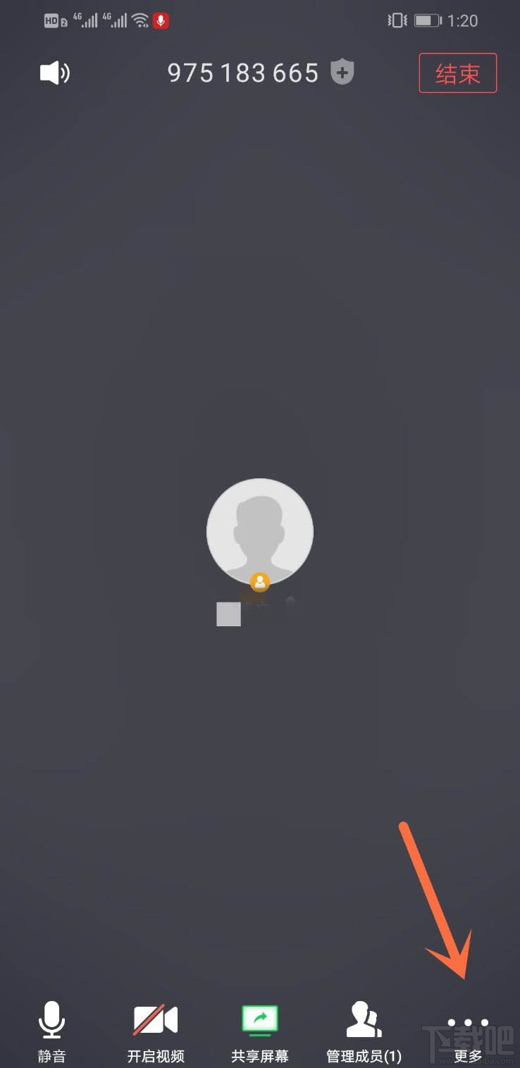 騰訊會議app怎么開啟會議？騰訊會議app怎么加入視頻會議
