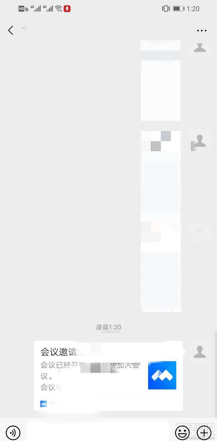 騰訊會議app怎么開啟會議？騰訊會議app怎么加入視頻會議