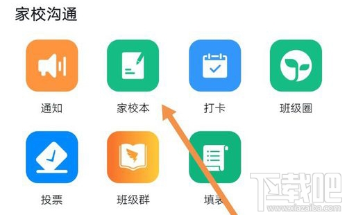 釘釘打回訂正是什么情況？釘釘打回的作業怎么訂正