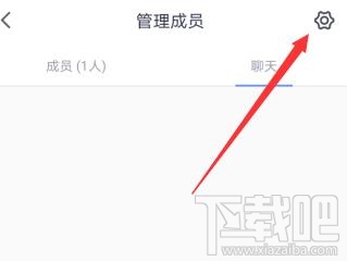 騰訊會議怎么開啟進入會議提示音？會議提示音設置方法教程
