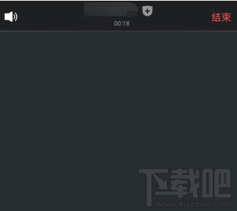 騰訊會議怎么開啟進入會議提示音？會議提示音設置方法教程