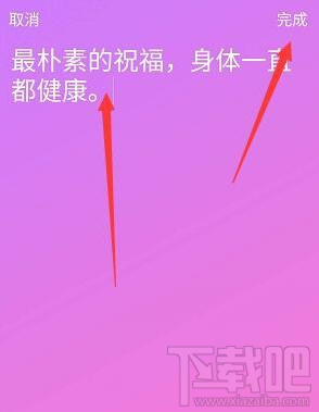 手機qq隨心貼是什么?手機qq隨心貼怎么用