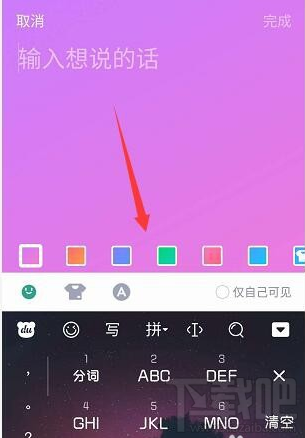 手機qq隨心貼是什么?手機qq隨心貼怎么用