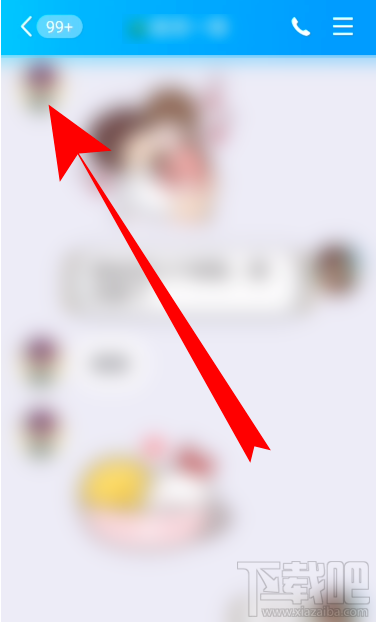 QQ隨心貼怎么設置僅對方可見？