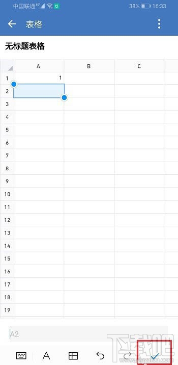企業微信如何創建表格并分享到微信？