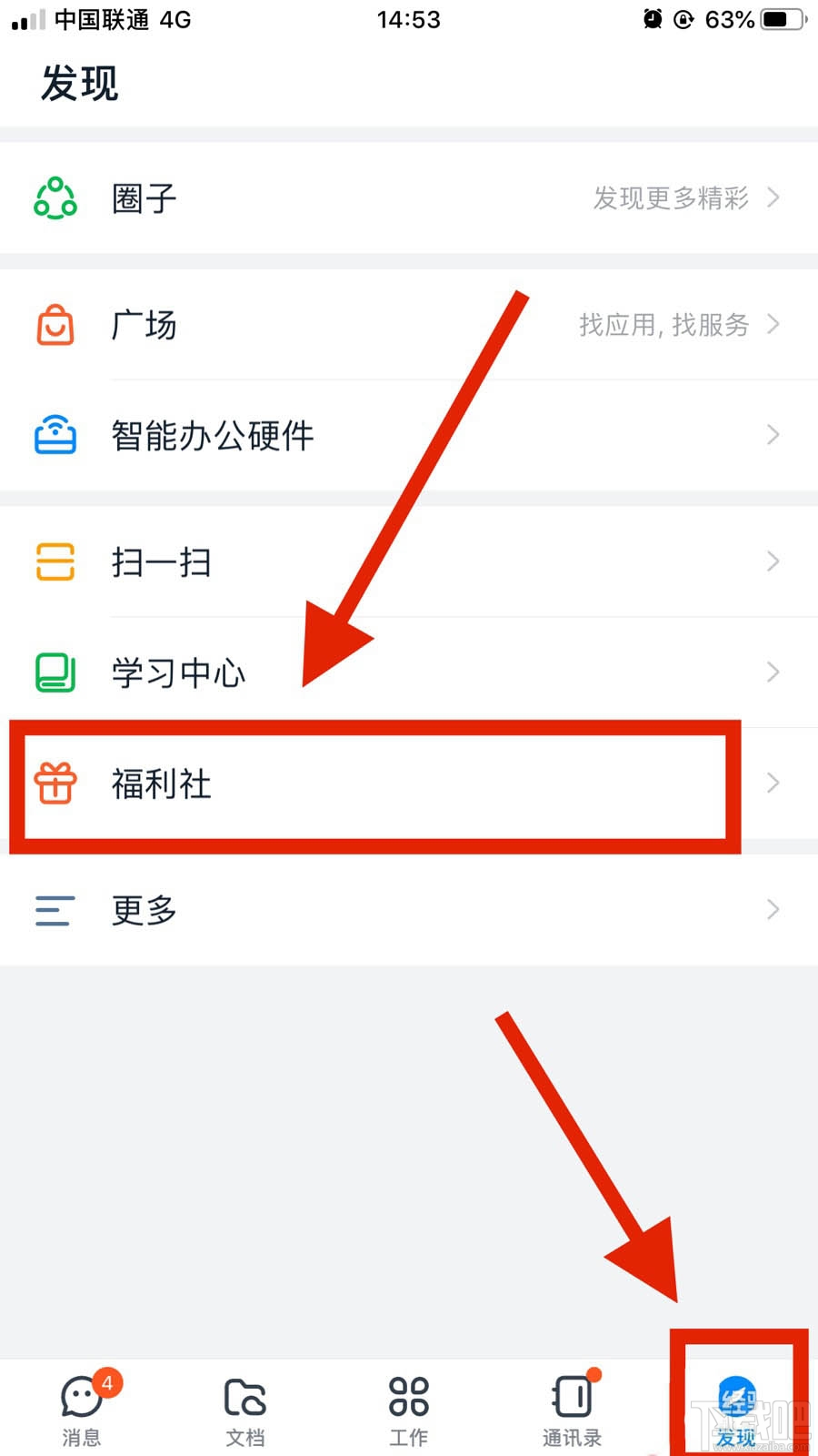釘釘怎么兌換勛章? 釘釘兌換勛章的詳細教程