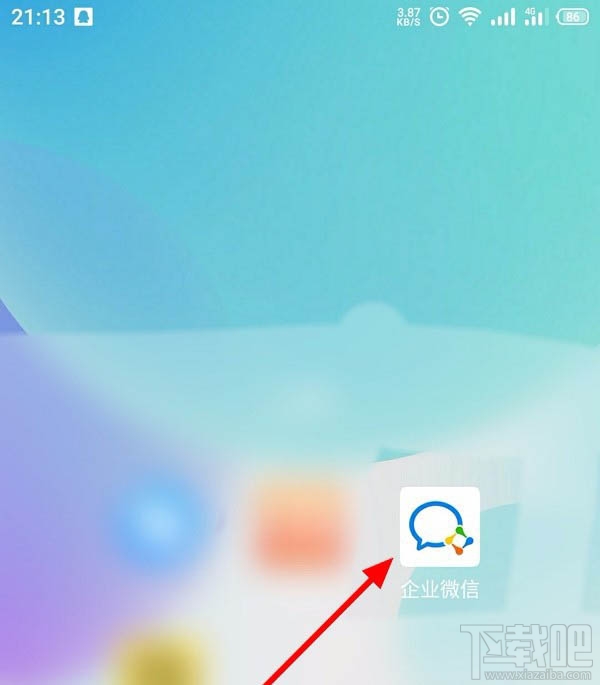 企業微信如何創建客戶群并擴容?