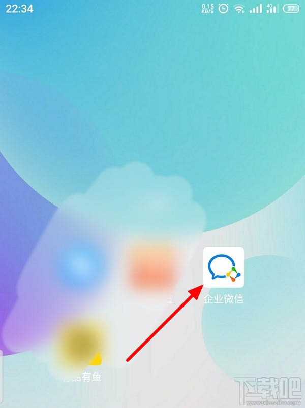 企業微信如何創建客戶群并擴容?