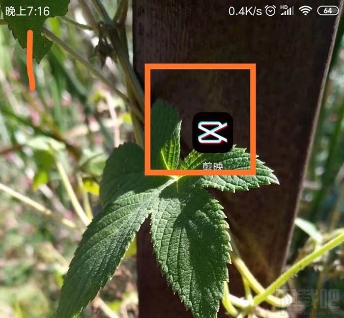 剪映app視頻怎么自動(dòng)識(shí)別字幕?