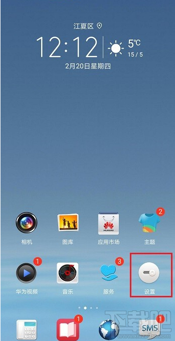 釘釘視頻會議沒有聲音怎么辦?