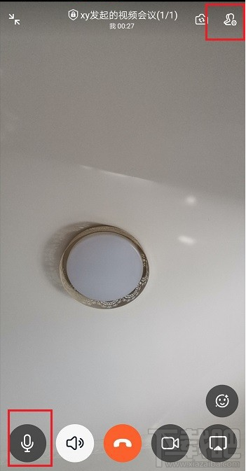 釘釘視頻會議沒有聲音怎么辦?