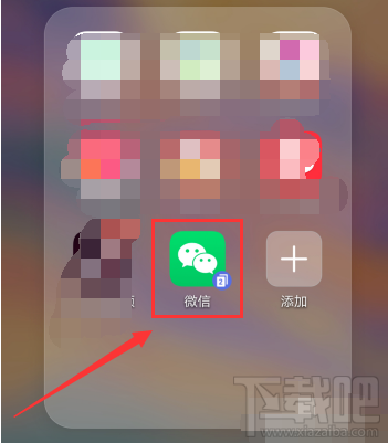 微信群上課直播在哪?微信群怎么上課直播