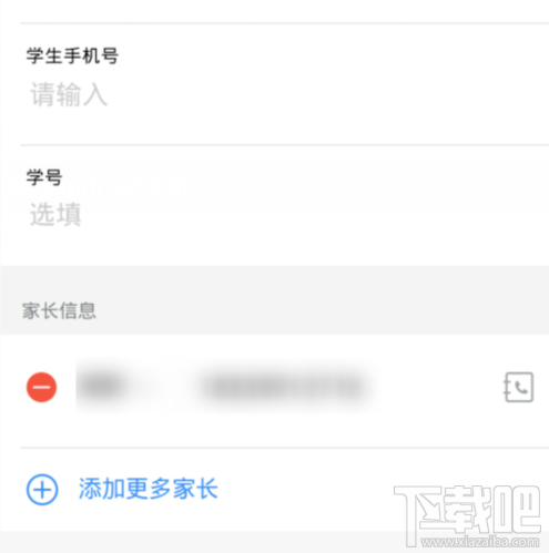 釘釘班級群如何修改備注昵稱？釘釘班級群改備注昵稱方法
