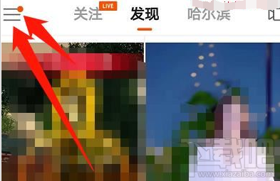 快手在家學習功能在哪?快手在家學習功能使用教程