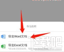 釘釘傳圖識字功能在哪設置?釘釘傳圖識字方法教程