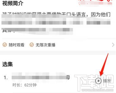 快手在家學習功能在哪?快手在家學習功能使用教程