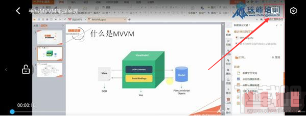 騰訊課堂怎么投屏?騰訊課堂投屏教程