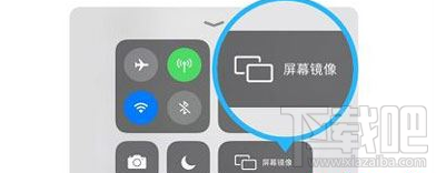 騰訊課堂怎么投屏?騰訊課堂投屏教程