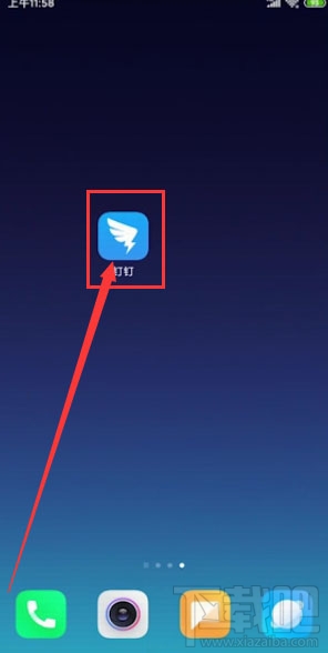 釘釘提交作業在哪?釘釘在線提交作業的技巧