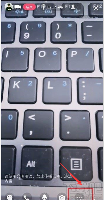 QQ群課堂房間封面怎么設置？QQ群課堂房間封面設置教程