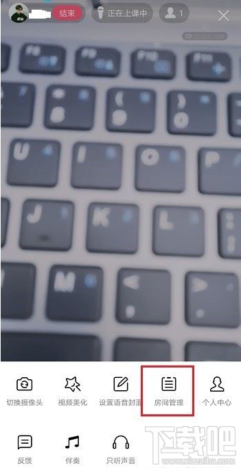 QQ群課堂房間封面怎么設置？QQ群課堂房間封面設置教程