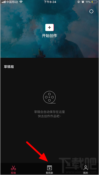 抖音鏡子變身術怎么弄？鏡子變身術特效制作方法