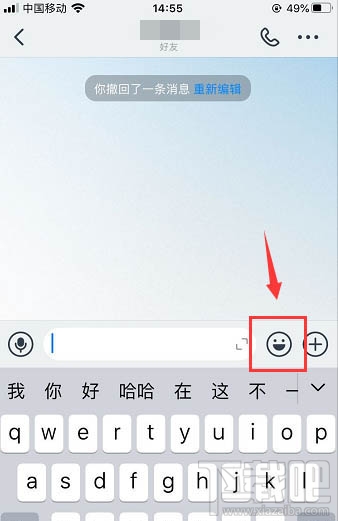 釘釘怎么下載和刪除表情包?釘釘表情包下載刪除方法