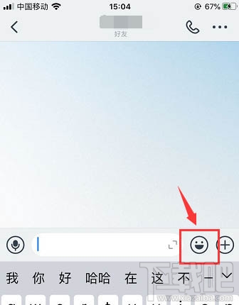 釘釘怎么下載和刪除表情包?釘釘表情包下載刪除方法