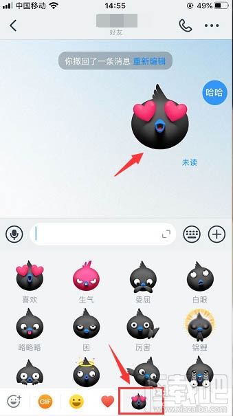 釘釘怎么下載和刪除表情包?釘釘表情包下載刪除方法