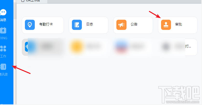 釘釘云打印怎么使用？釘釘云打印的使用方法