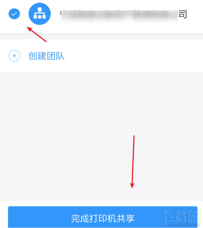 釘釘云打印怎么使用？釘釘云打印的使用方法