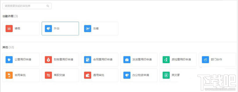 釘釘云打印怎么使用？釘釘云打印的使用方法