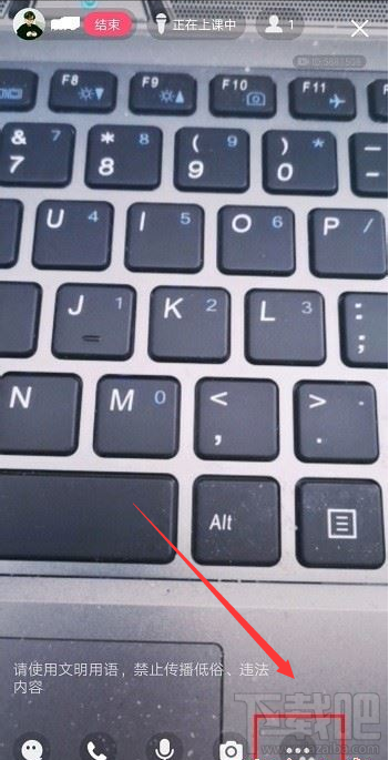 QQ群課堂只聽(tīng)聲音怎么設(shè)置？QQ群課堂只聽(tīng)聲音設(shè)置教程