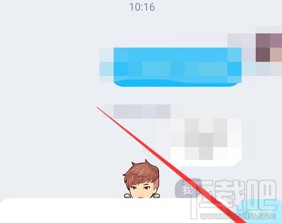 QQ群課堂怎么使用？QQ群課堂使用步驟詳細介紹
