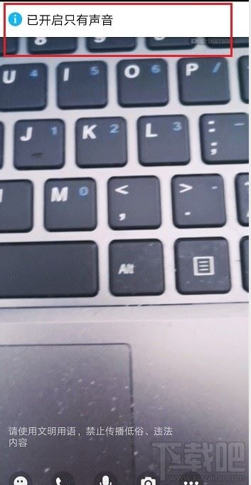 QQ群課堂只聽(tīng)聲音怎么設(shè)置？QQ群課堂只聽(tīng)聲音設(shè)置教程