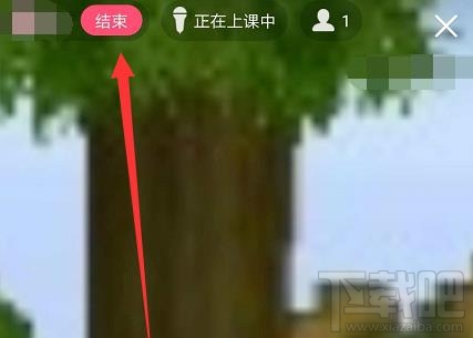 QQ群課堂怎么使用？QQ群課堂使用步驟詳細介紹