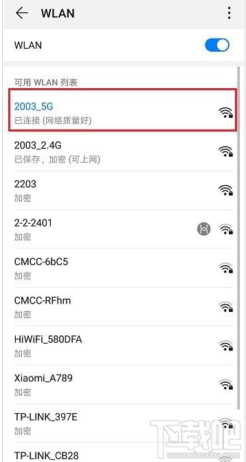 釘釘直播延遲怎么辦？釘釘直播延遲的解決方法
