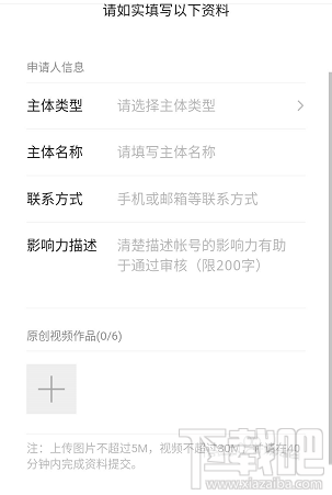 微信視頻號怎么開通并發布視頻？微信視頻號玩法