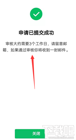 微信視頻號怎么開通并發布視頻？微信視頻號玩法