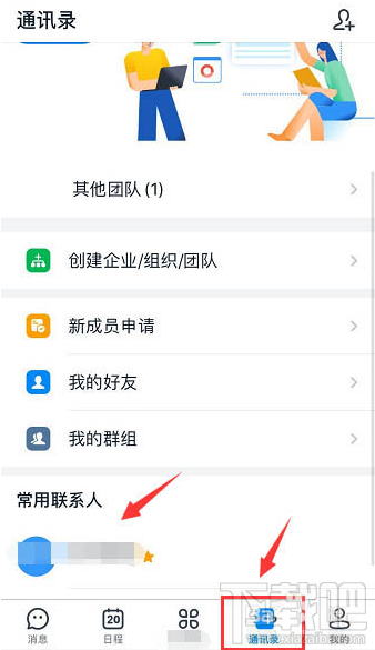 釘釘重點信息怎么回復？釘釘引用信息回復的技巧
