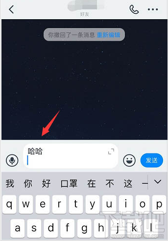 釘釘重點信息怎么回復？釘釘引用信息回復的技巧