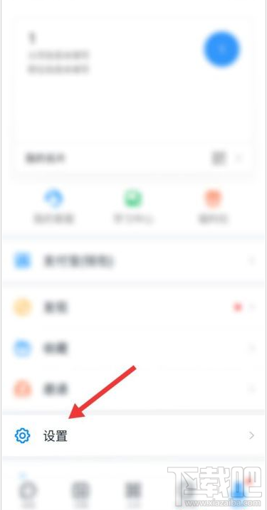 釘釘英文怎么設置?釘釘系統語言設置英文教程