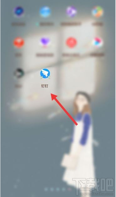 釘釘英文怎么設置?釘釘系統語言設置英文教程