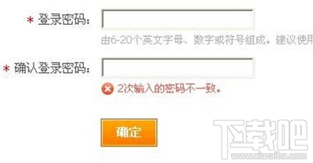 支付寶怎么開通商家專屬新冠險?